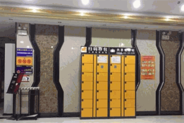 小橘仓智能寄存柜加盟