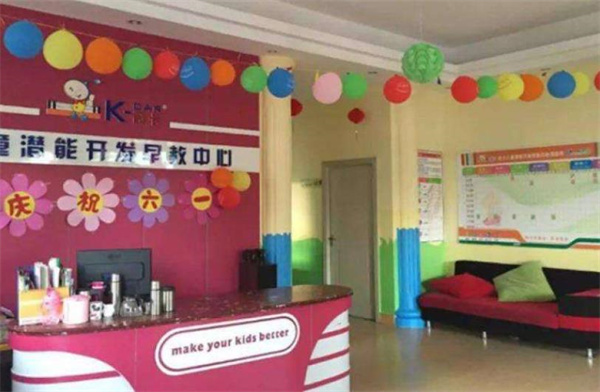 奇卡国际早教中心