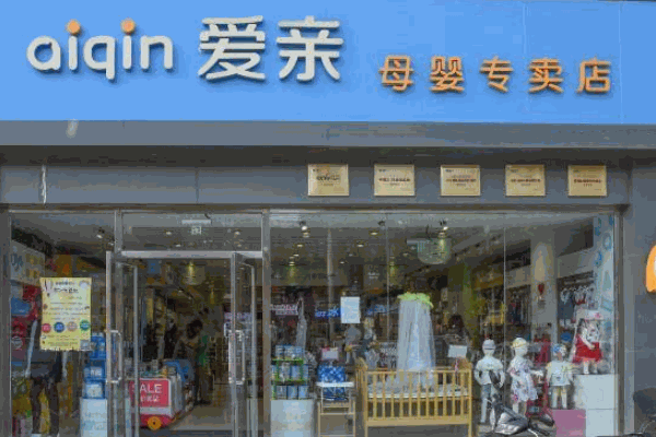 爱亲母婴