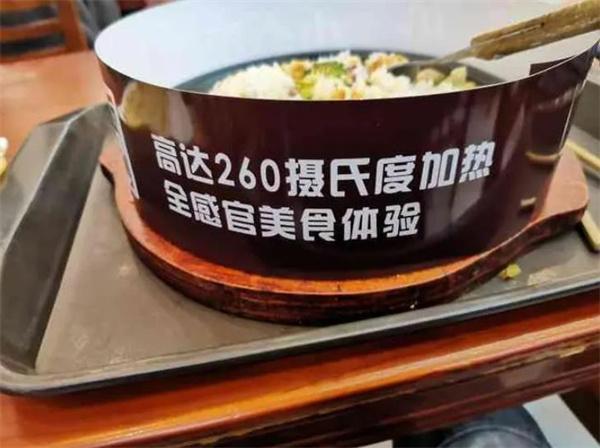 米高林铁板厨房