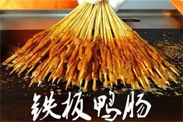 吃货铁板鸭肠