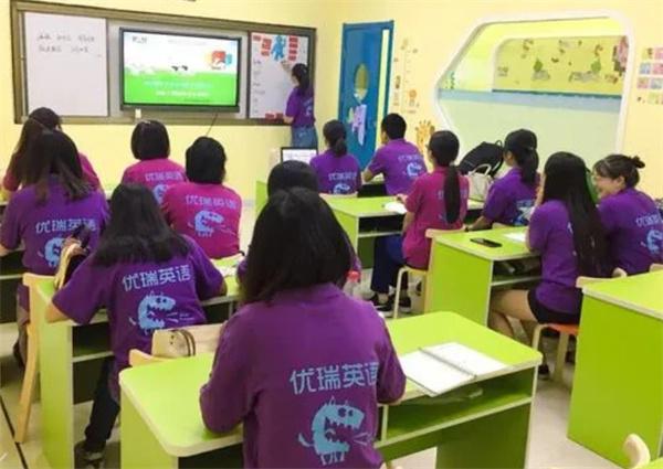优瑞英语
