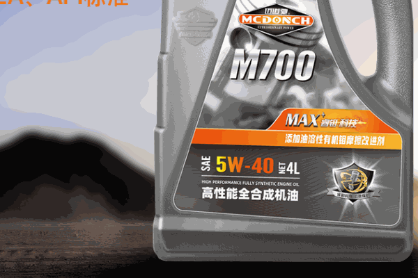 迈道驰润滑油