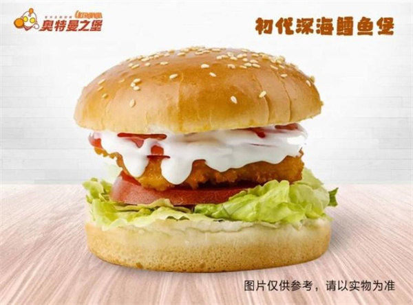 奥特曼之堡汉堡