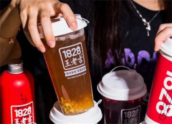 王老吉凉茶