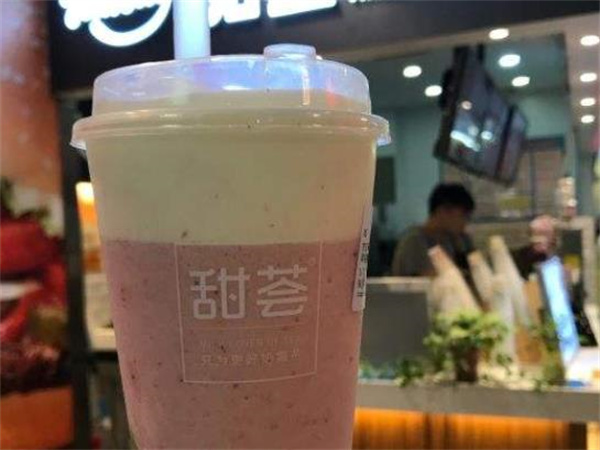 甜荟奶茶