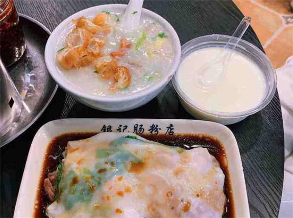 银记肠粉