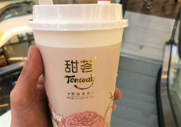 甜荟奶茶