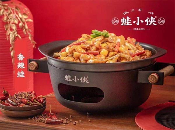 蛙小侠