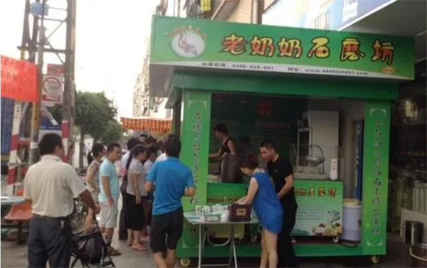 老奶奶石磨坊