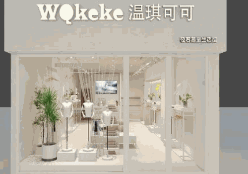 温琪可可童装
