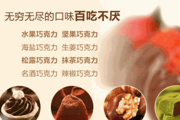 百瑞莲烘焙