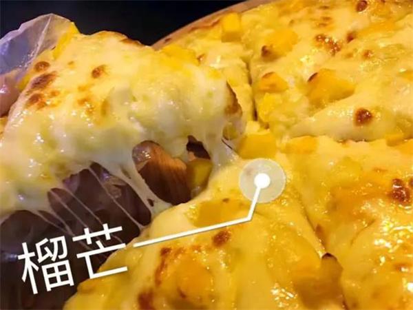 榴芒教主披萨