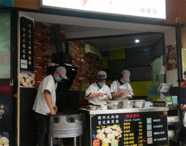 曾记辣哭饼