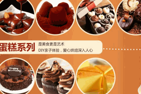 百瑞莲烘焙