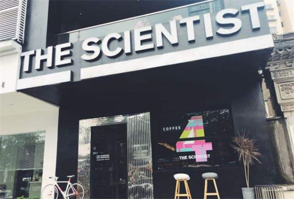 科学家咖啡