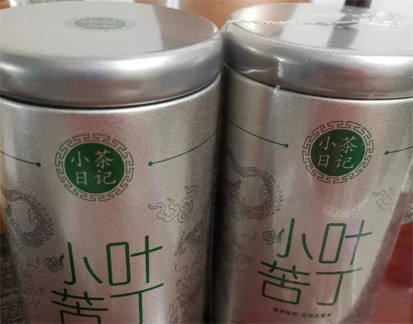 小茶日记