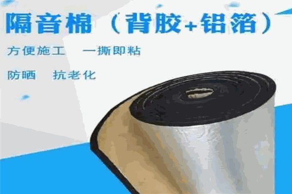 迅杰通材料