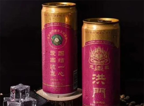 洪门啤酒