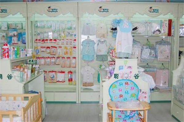 聪明谷婴幼儿用品