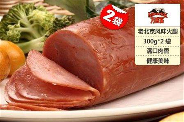 万威客Maverick火腿