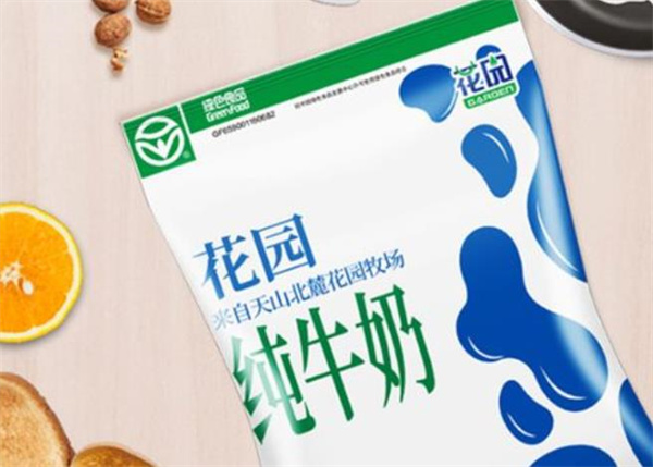 花园牛奶