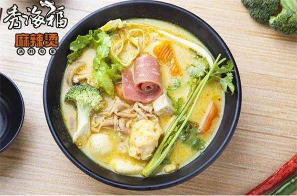 秀海福麻辣烫