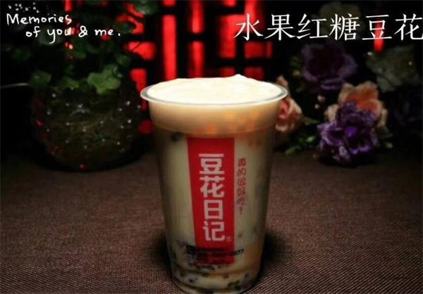 豆花日记