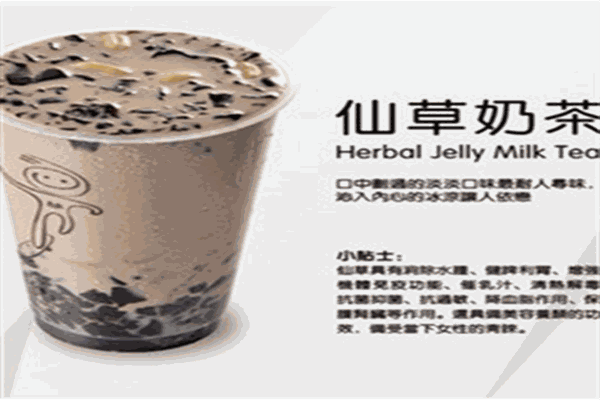 玩转地铁新港饮