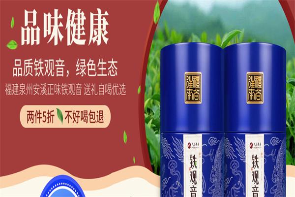 八百秀才