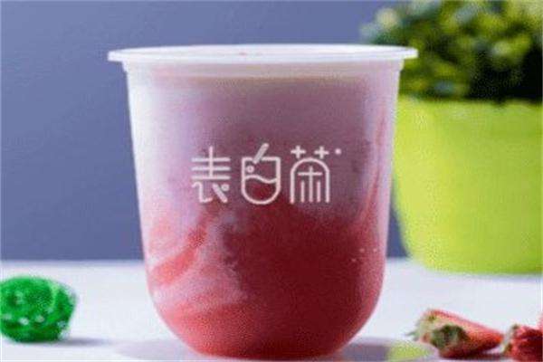 表白茶