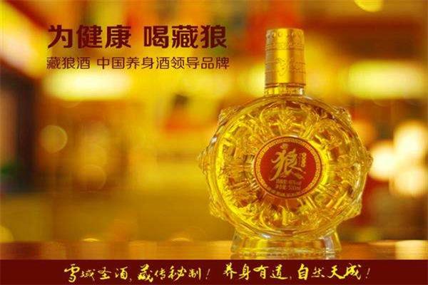 藏狼养生酒