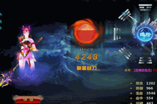 品味三国加盟