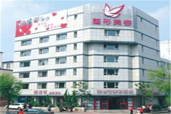 梁惟苓整形美容医院