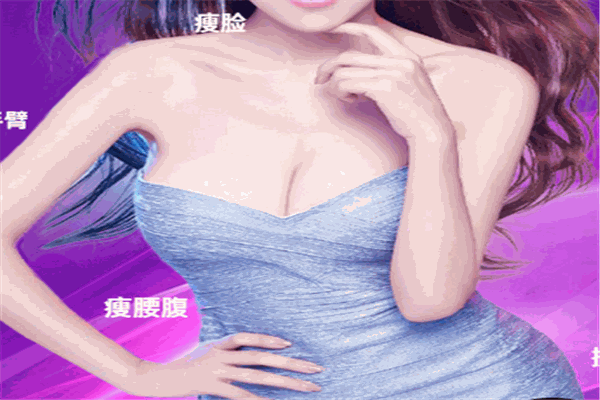 军建整形美容医院加盟