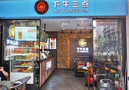 下午三点奶茶店