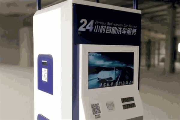 威利自助洗车机