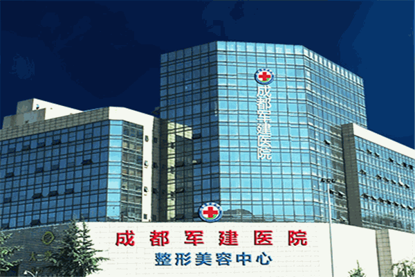 军建整形美容医院加盟