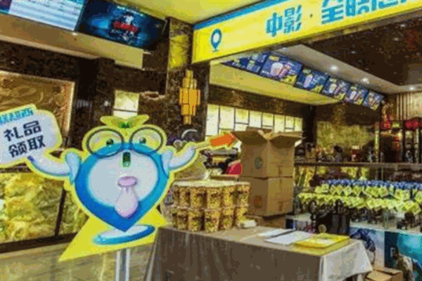 全联超市加盟