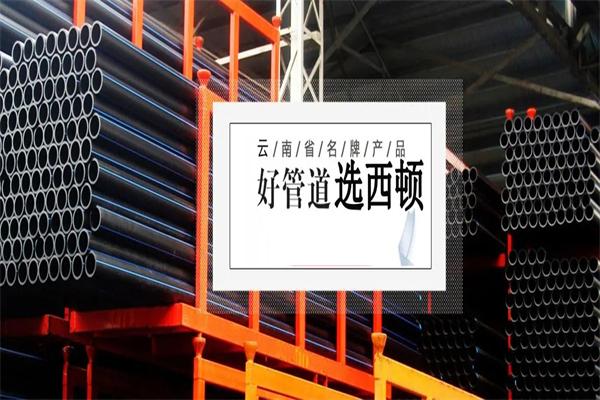 西顿管道招商