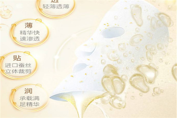 慕颜面膜加盟