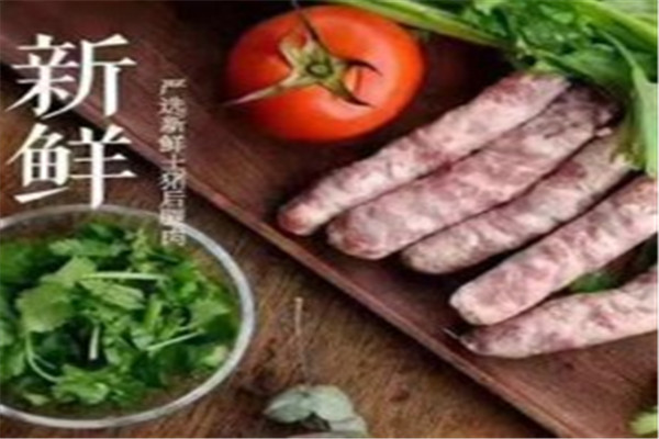 阿花の香肠小铺加盟