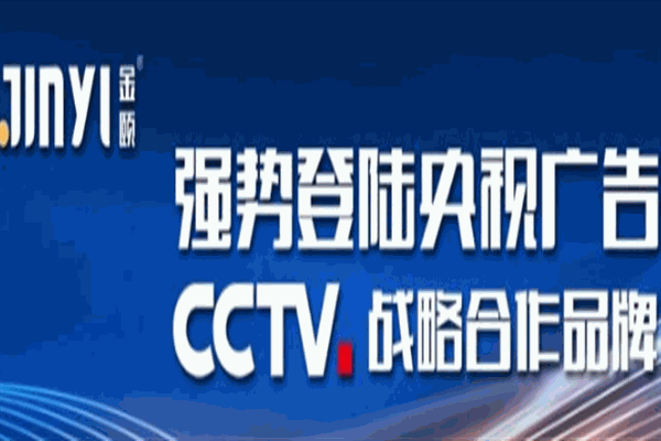 金颐瓷砖胶