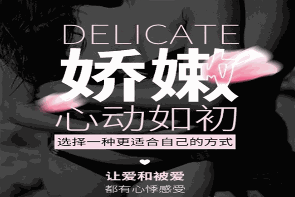 康乃馨生殖产道修复