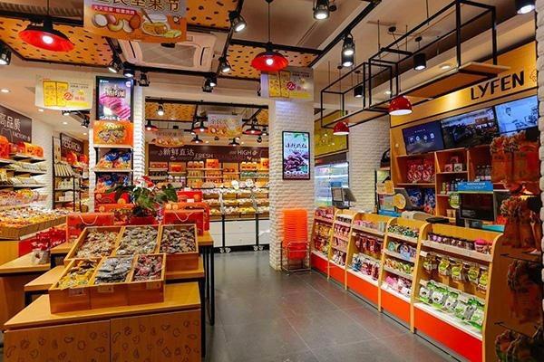 青山寨特产加盟