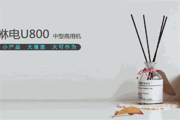 咻电科技充电宝