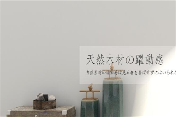 日门建材加盟