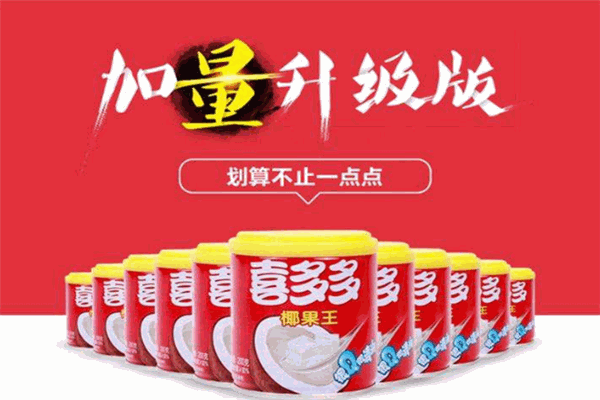 喜多多罐头加盟