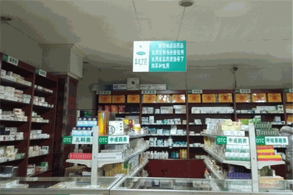 仁丰堂医药加盟