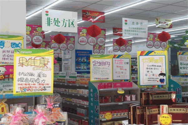 仁丰堂医药加盟